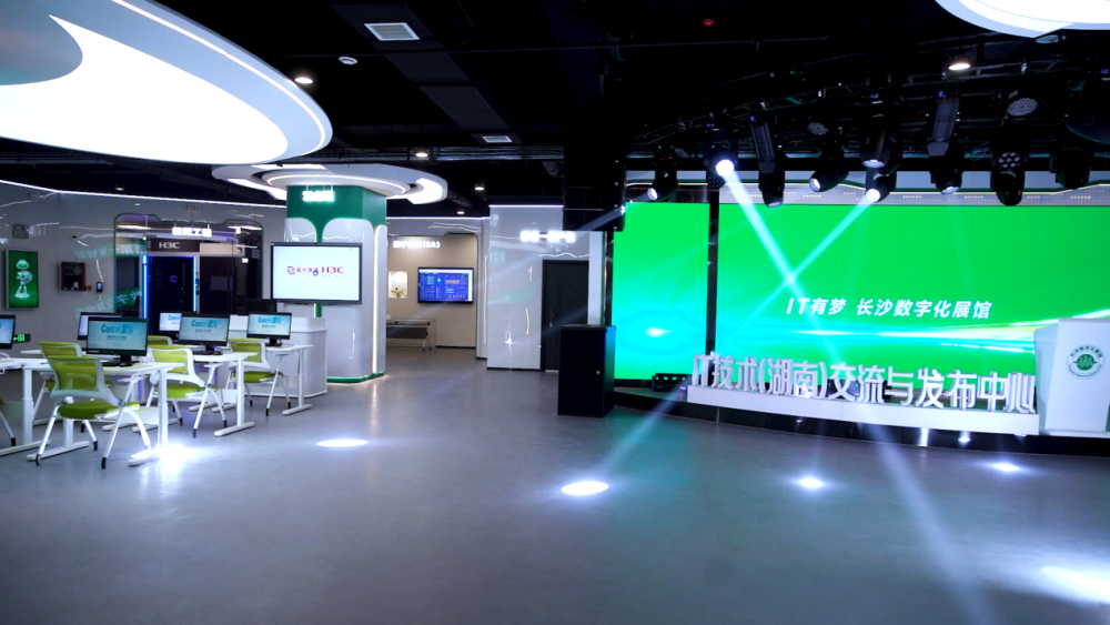 长沙数字化展馆于8月8日试营业