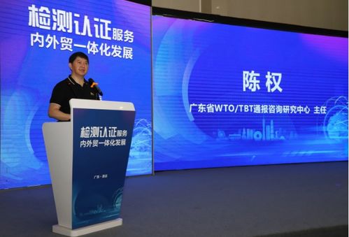广东首个技术性贸易措施服务工作站在高新区揭牌成立