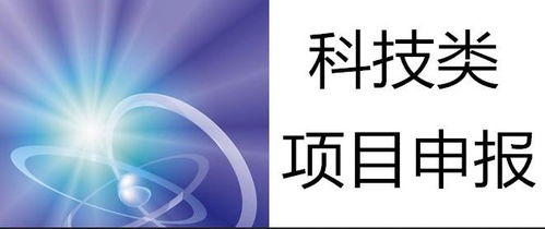 河南高新技术企业认定的奖补情况 首智科技为您服务